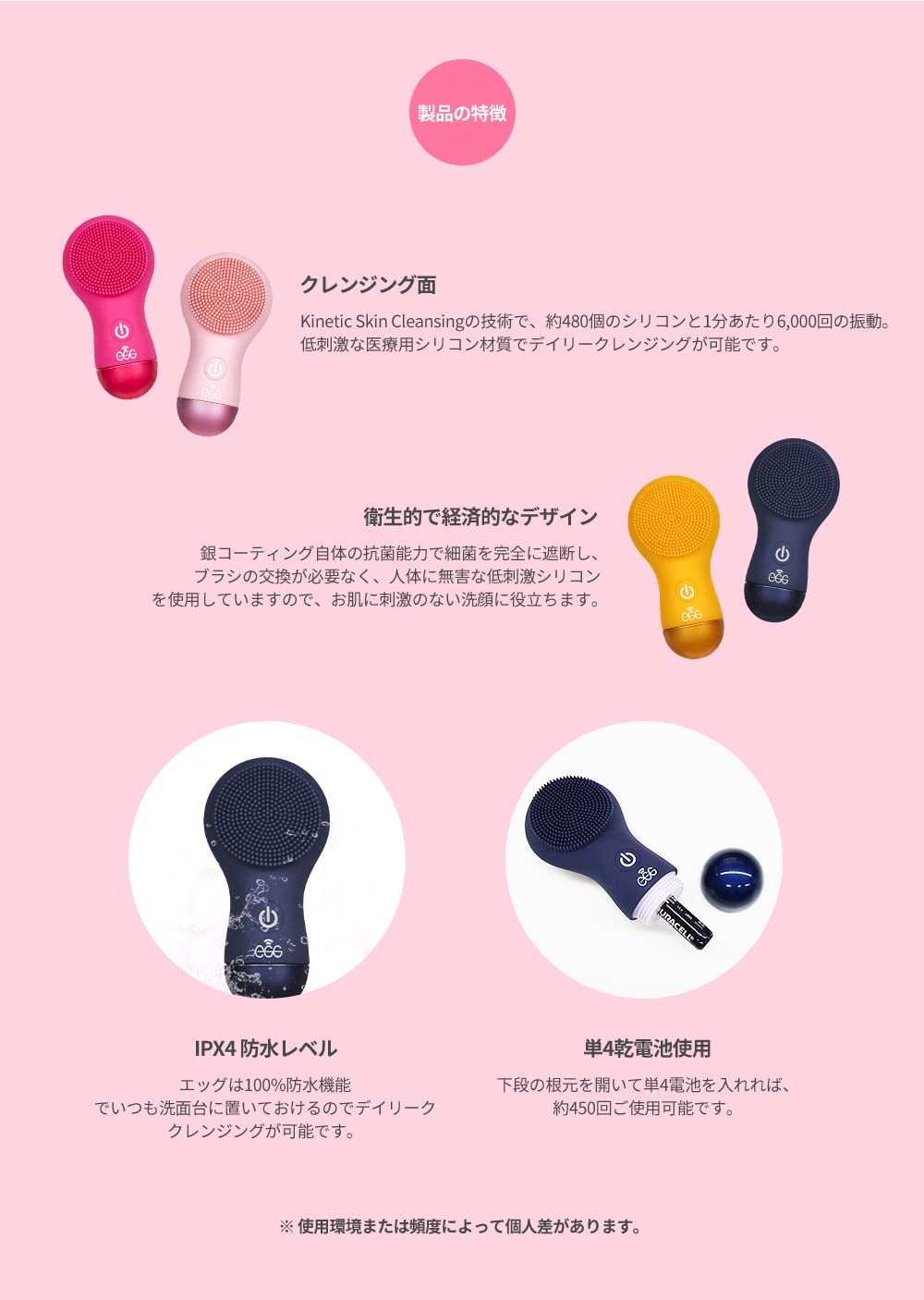 Amazon.co.jp: エッグクレンジングデバイスミニ (Egg Cleansing Device