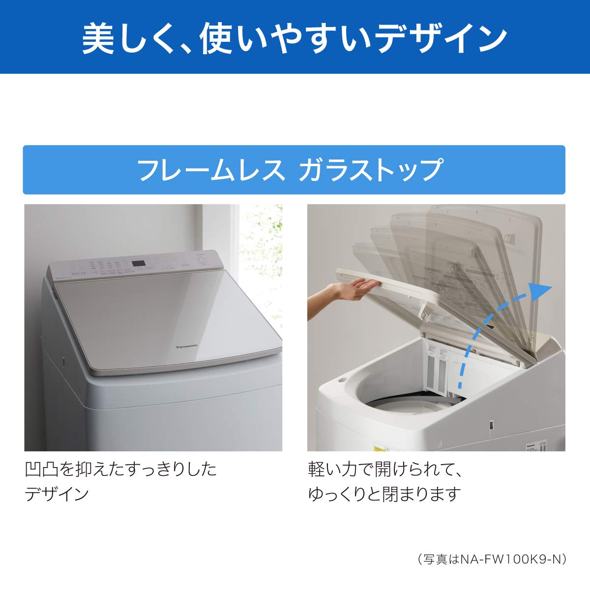 Amazon.co.jp: パナソニック 洗濯乾燥機 洗濯8kg NA-FW80K9-W ホワイト