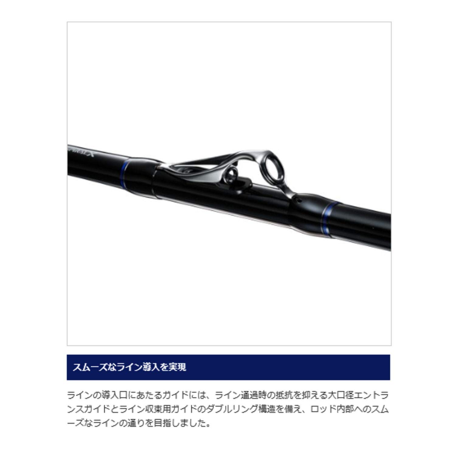 Amazon | シマノ(SHIMANO) インナーガイドロッド 船竿 シーウイング 73