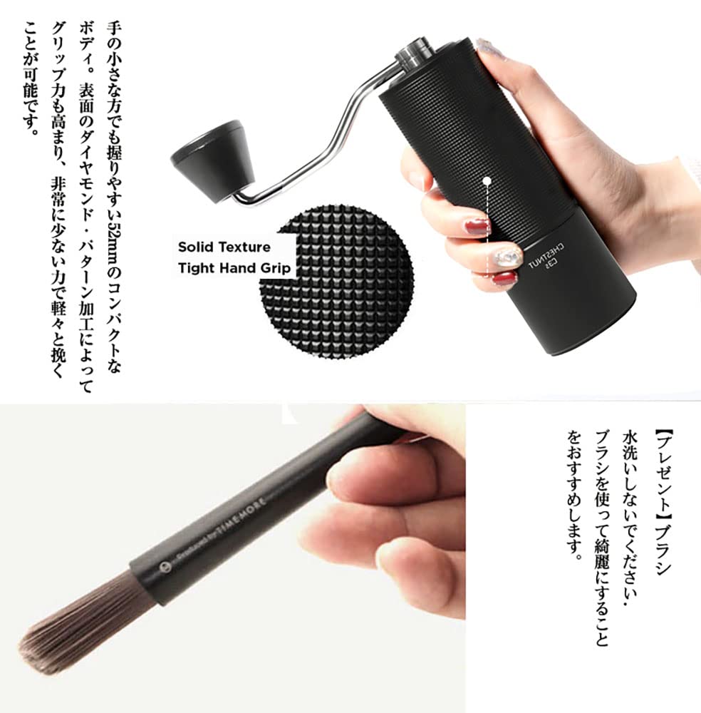 Amazon | タイムモア TIMEMORE 栗子C3S 手挽きコーヒーミル 手動式