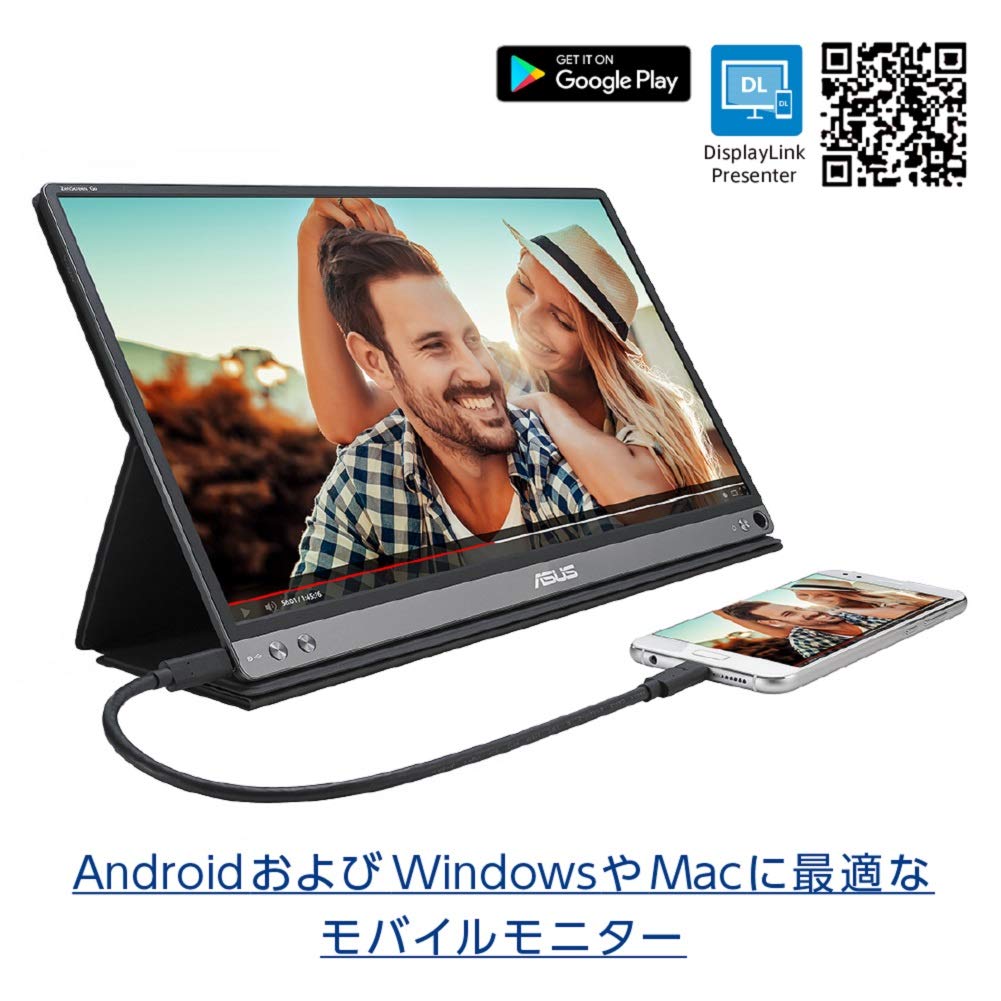 Amazon.co.jp: ASUS MB16AP モバイルモニター モバイルディスプレイ 薄