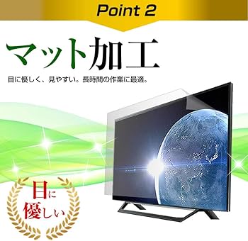 Amazon | メディアカバーマーケット パナソニック VIERA TH-42C305 [42