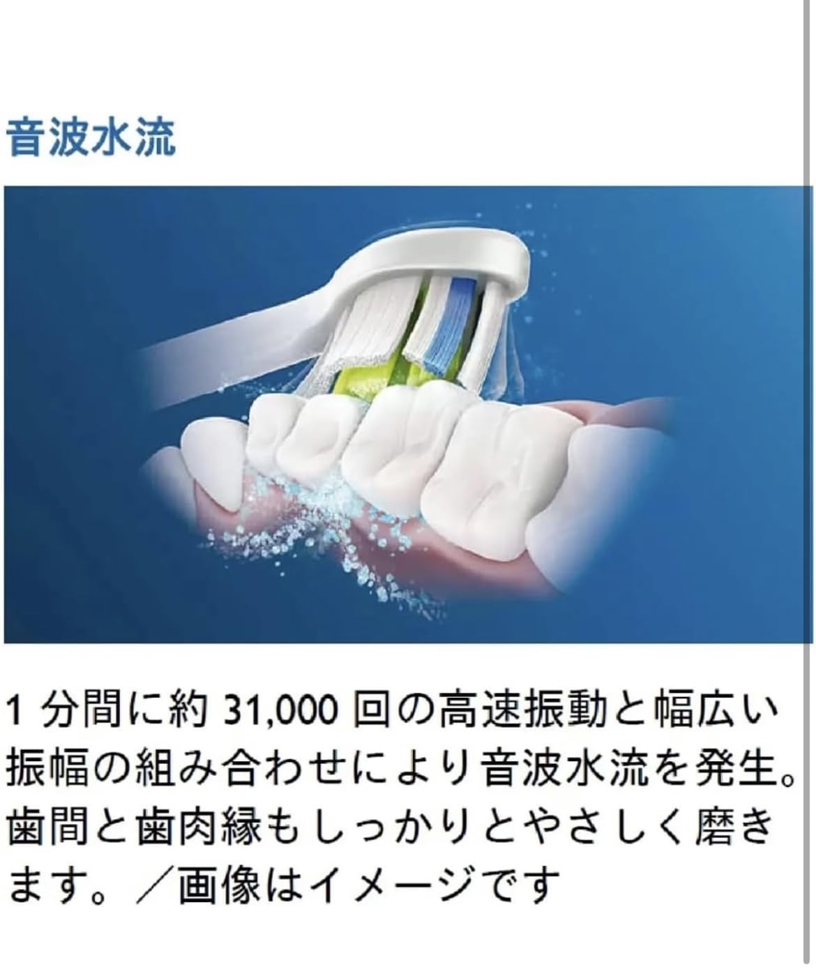 Amazon.co.jp: 【正規品】Philips（フィリップス）電動歯ブラシ