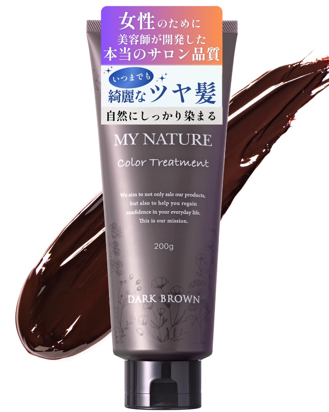 Amazon | 【ツヤ髪になれる白髪ケア】 マイナチュレ カラー