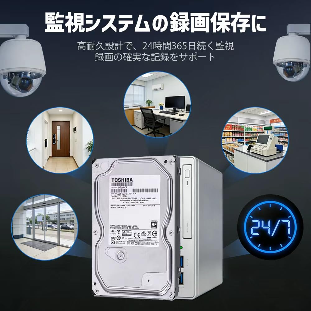 Amazon | 【Amazon.co.jp限定】東芝 内蔵 HDD 3.5インチ SATA 6Gb/s