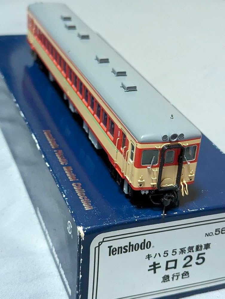 Amazon | 天賞堂 56029 HOゲージ キハ55系気動車 キロ25 急行色 | 鉄道