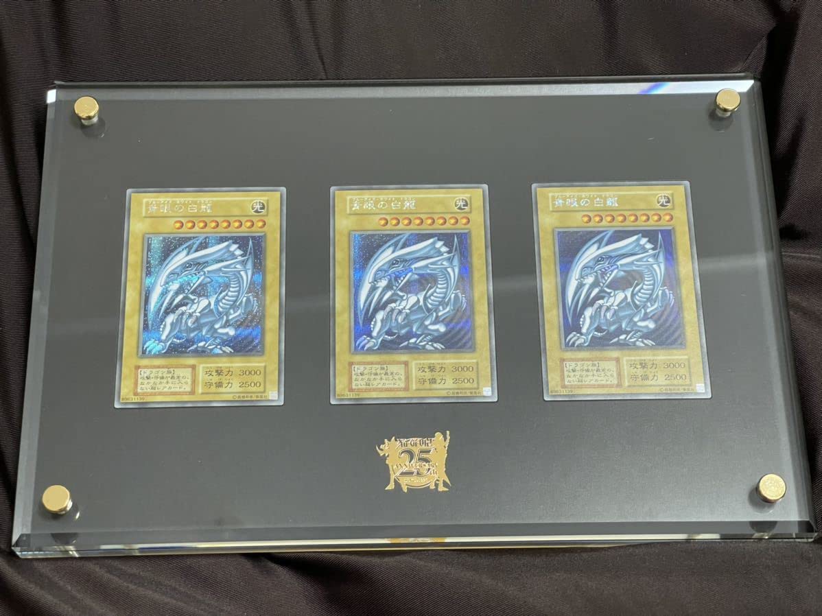 Amazon.co.jp: OCG ULTIMATE KAIBA SET 青眼の白龍 シークレットレア 3