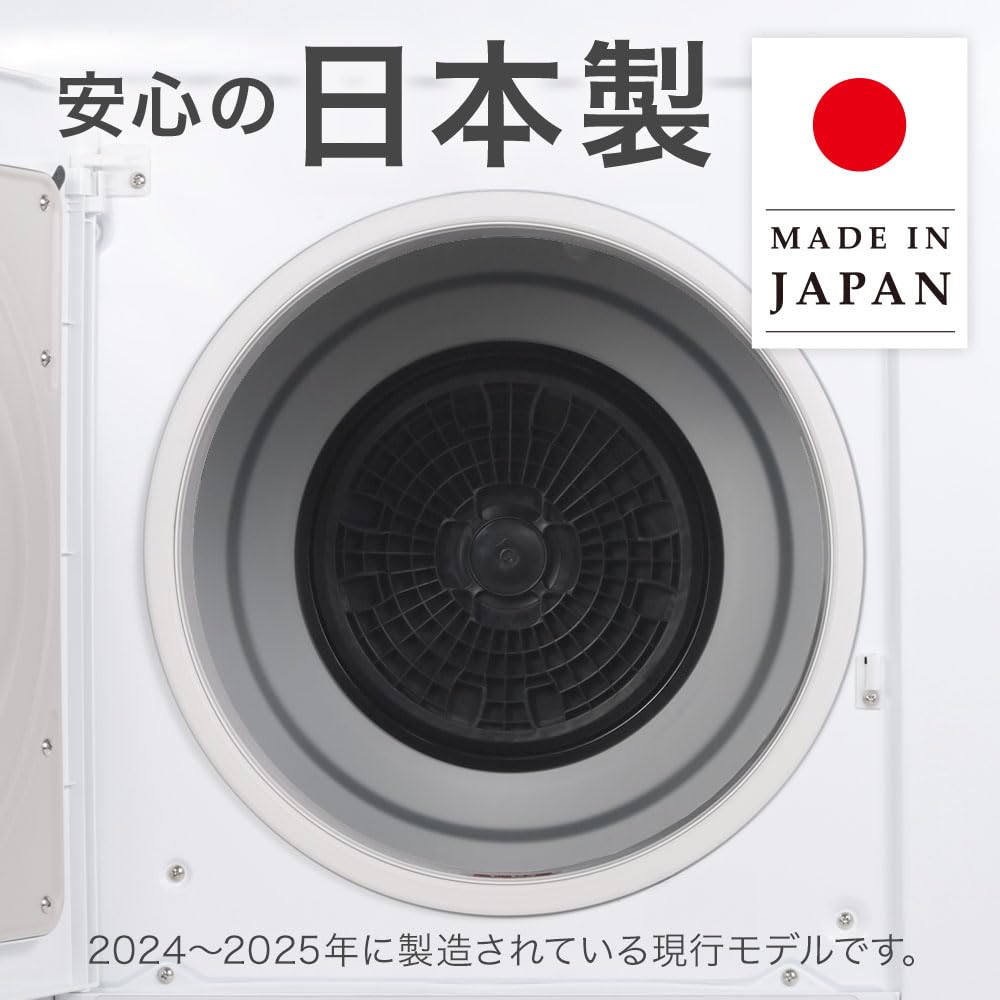 Amazon | 日立(HITACHI) 電気衣類乾燥機 6㎏ DE-N60HV 日本製 最新型