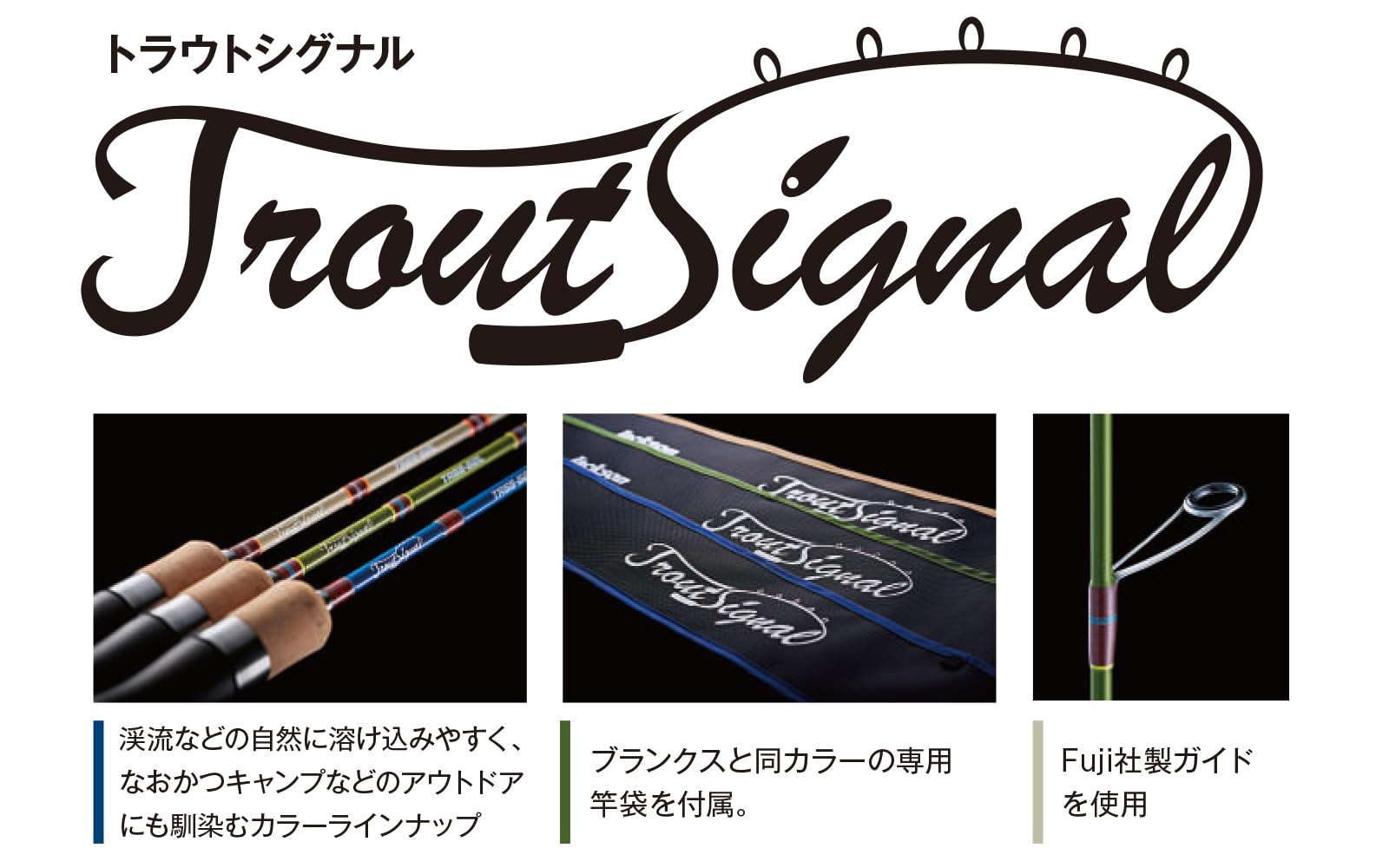Amazon | ジャクソン(Jackson) トラウトシグナル（TroutSignal） TRSS