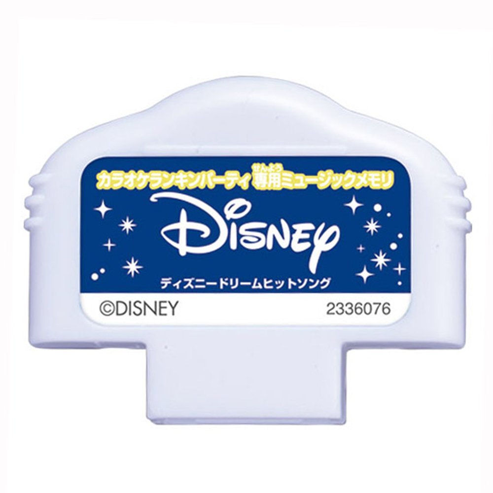 Amazon | カラオケランキンパーティ Disney Dream Hit Song | カラオケ