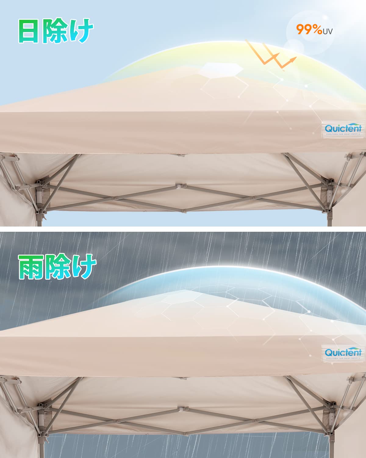 Amazon | ワンタッチ タープテント 3段階調節 3m/2.5m/2m UVカット