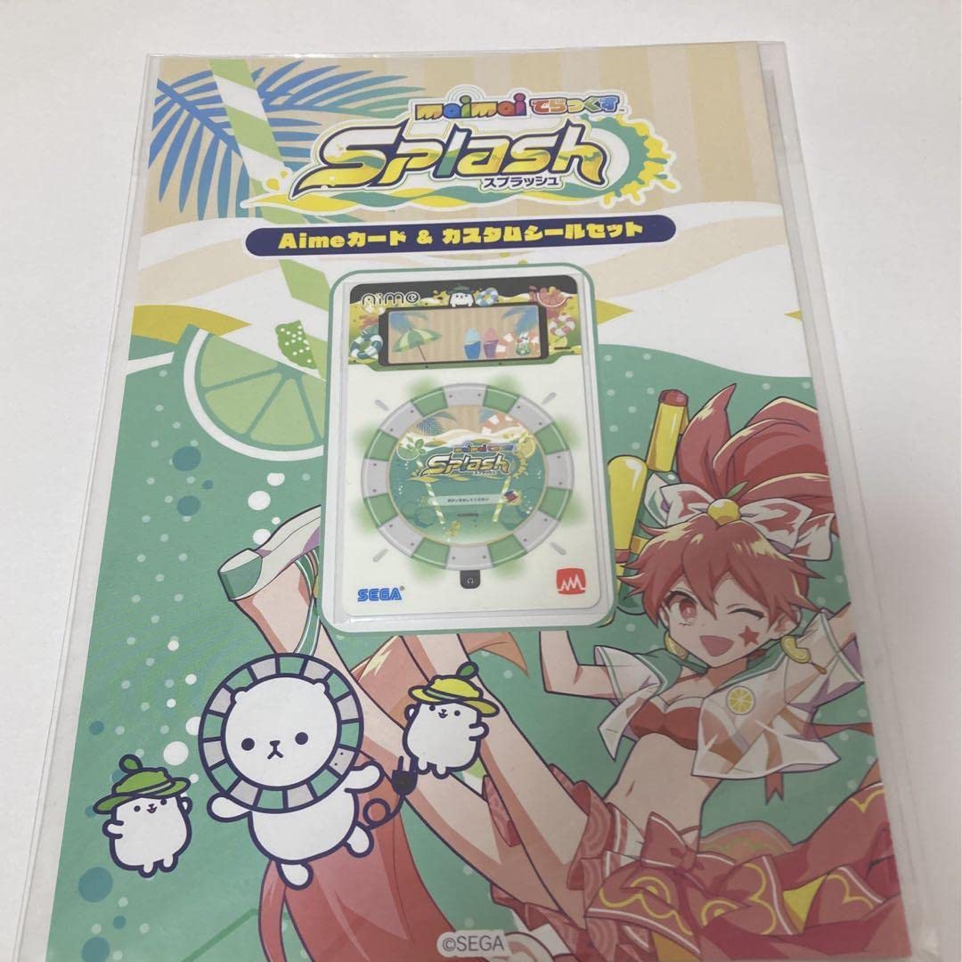 Amazon.co.jp: maimai Aimeカード シールセット Z : おもちゃ