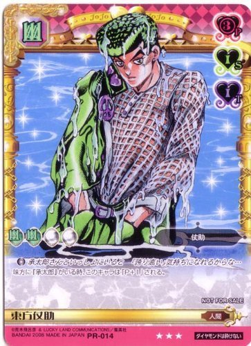 Amazon.co.jp: ジョジョの奇妙な冒険ABC アマゾン マーケットプレイス