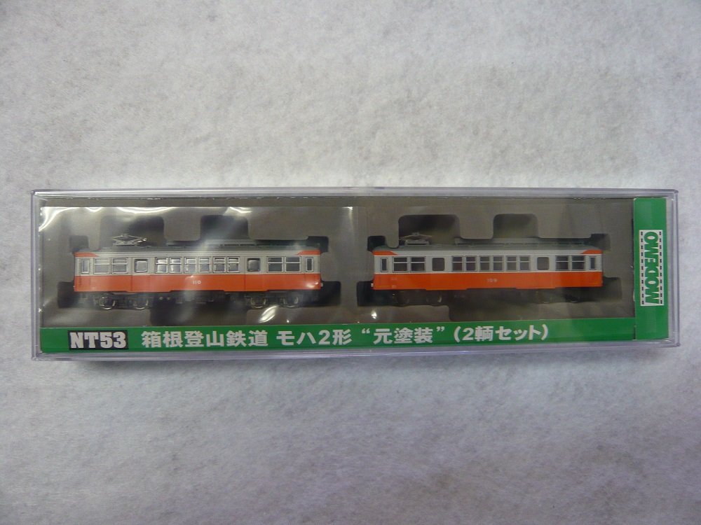 Amazon | Nゲージ NT53 箱根登山鉄道 モハ2形 元塗装 (2輌セット