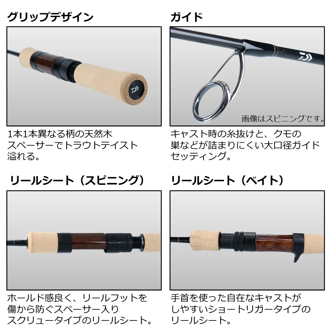 Amazon | ダイワ(DAIWA) ネイティブトラウトロッド シルバークリーク