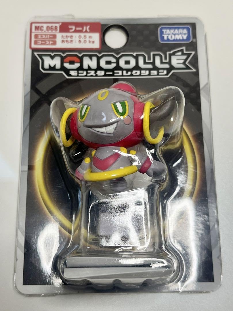 Amazon.co.jp: モンコレ フーパ MC.068 モンスターコレクション : おもちゃ