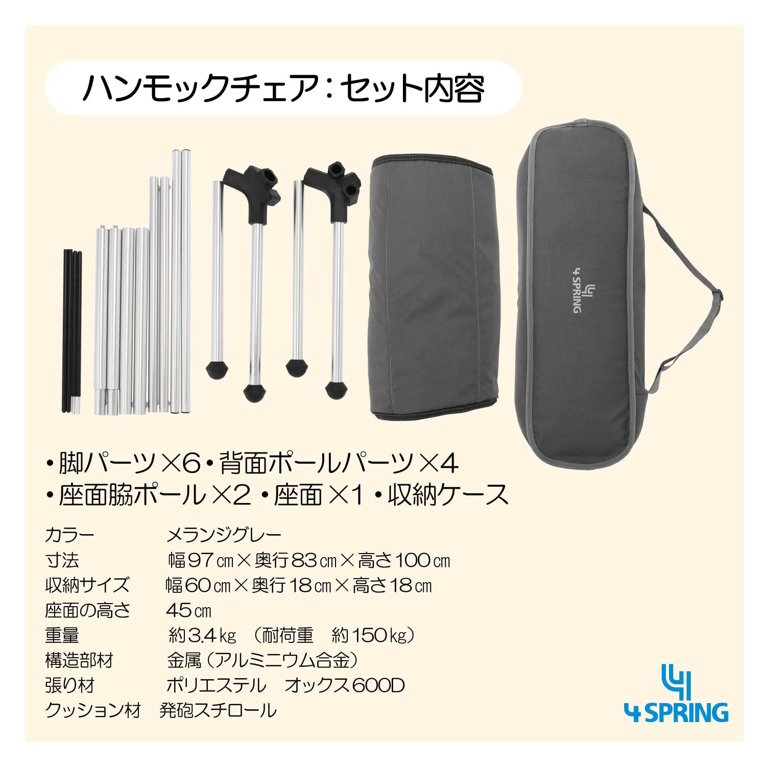 Amazon.co.jp: 4 SPRING ハンモックチェア アウトドア チェア