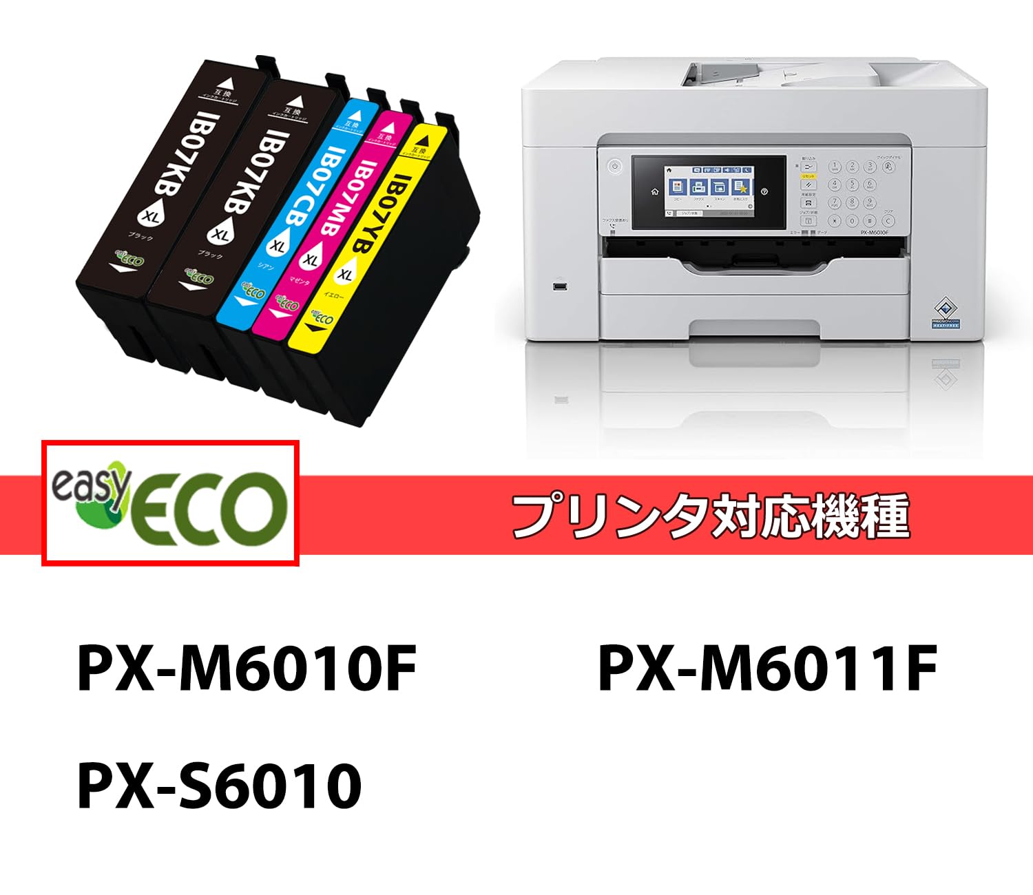 Amazon.co.jp: EasyECO Epson用 エプソン IB07 インクカートリッジ 3 X