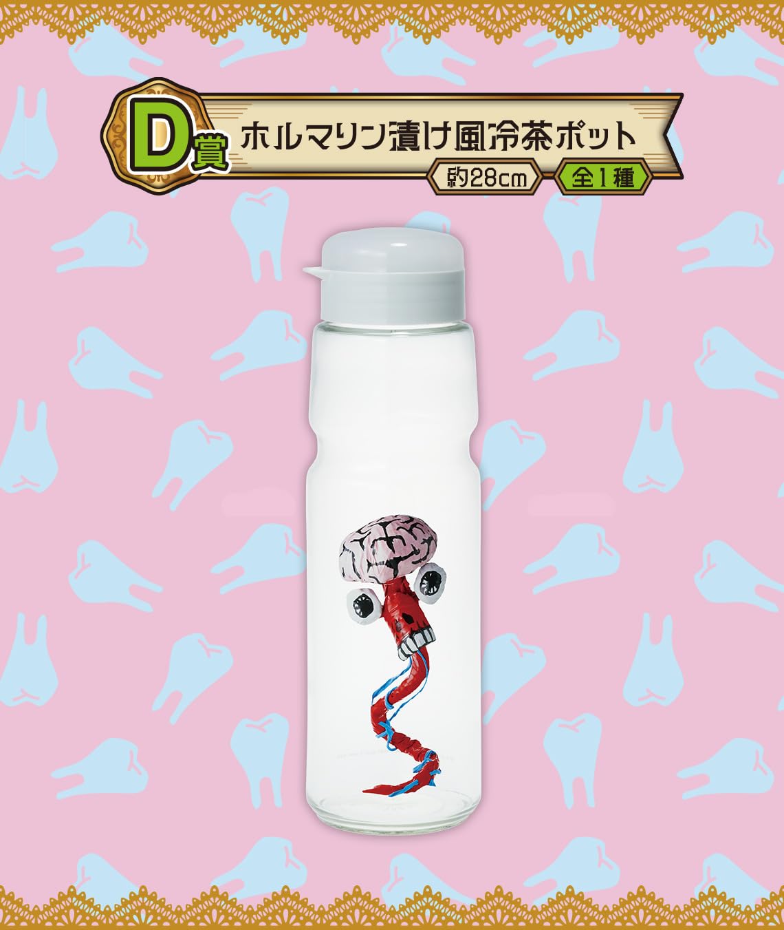 Amazon.co.jp: 一番くじ 野性爆弾くっきー！ 未来コレクション (1ロッ