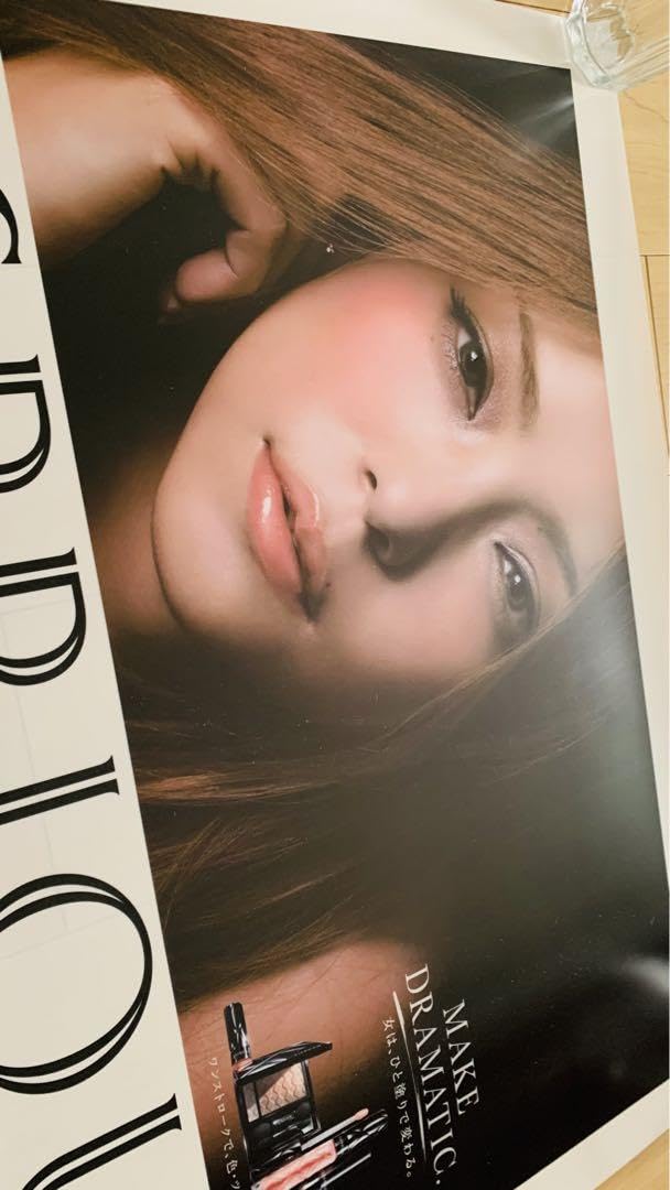 Amazon.co.jp: 安室奈美恵 エスプリーク 両面 コーセー ポスター B1 半