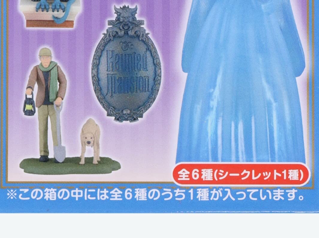 Amazon.co.jp: ホーンテッドマンション ミニチュアフィギュア