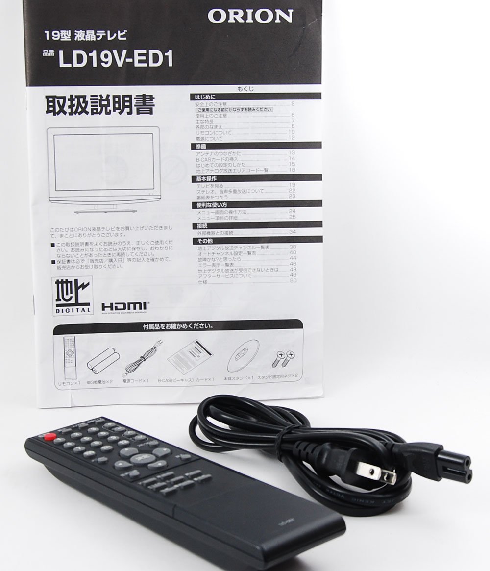 Amazon | オリオン 19V型 液晶 テレビ LD19V-ED1 ハイビジョン