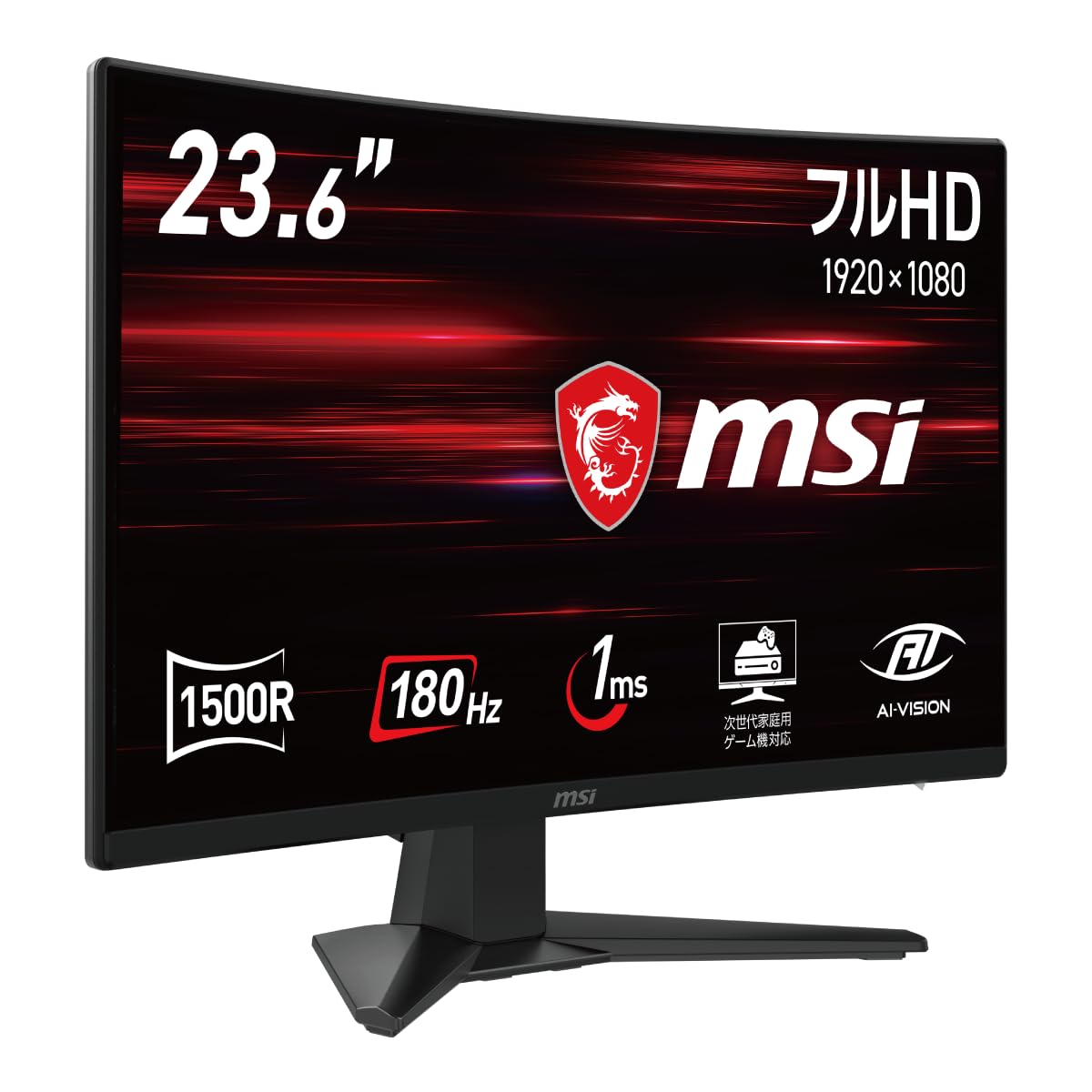 Amazon.co.jp: 【Amazon.co.jp限定】MSI 湾曲ゲーミングモニター MAG