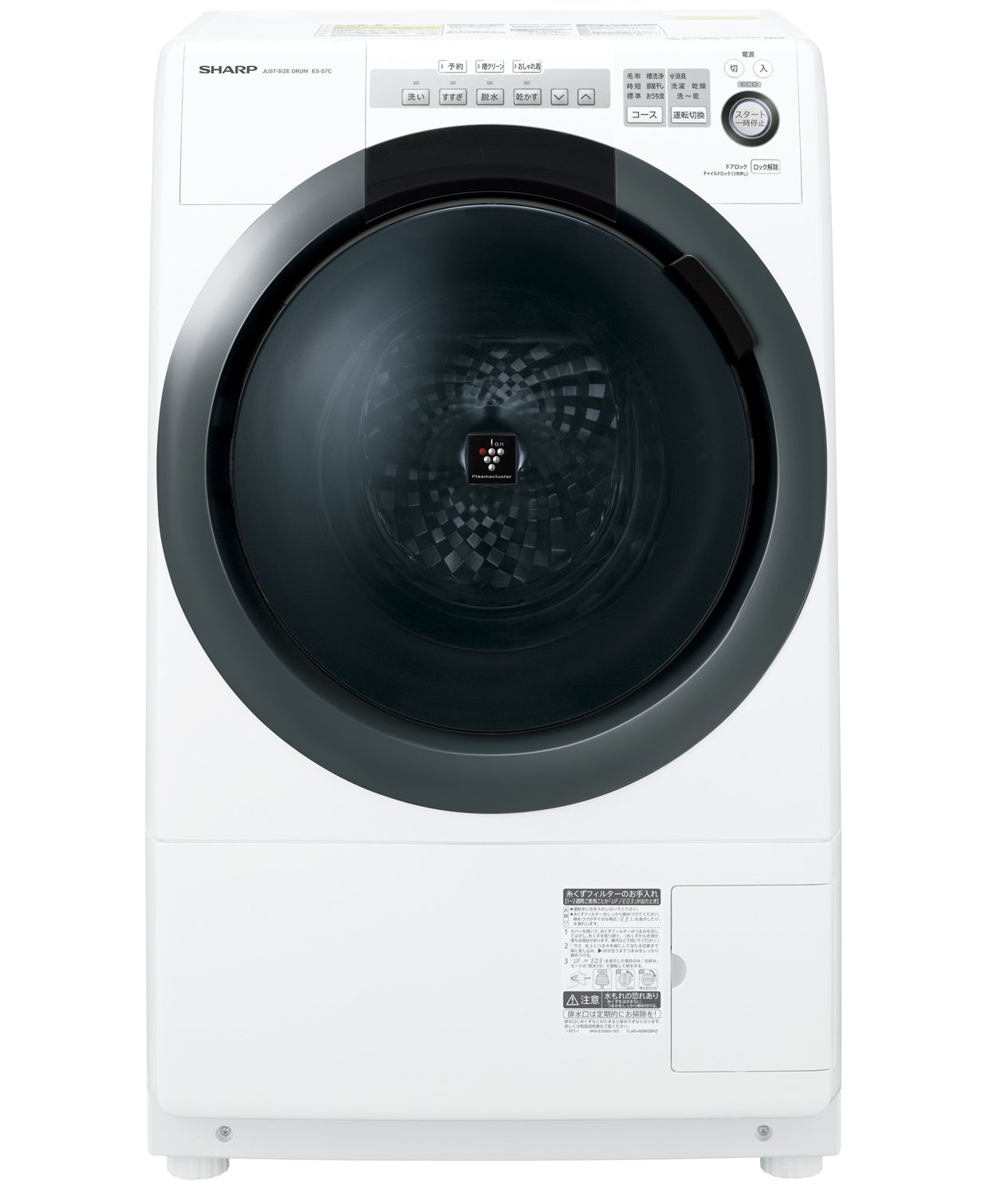 Amazon | シャープ SHARP コンパクトドラム 左開き ES-S7C-WL 洗濯