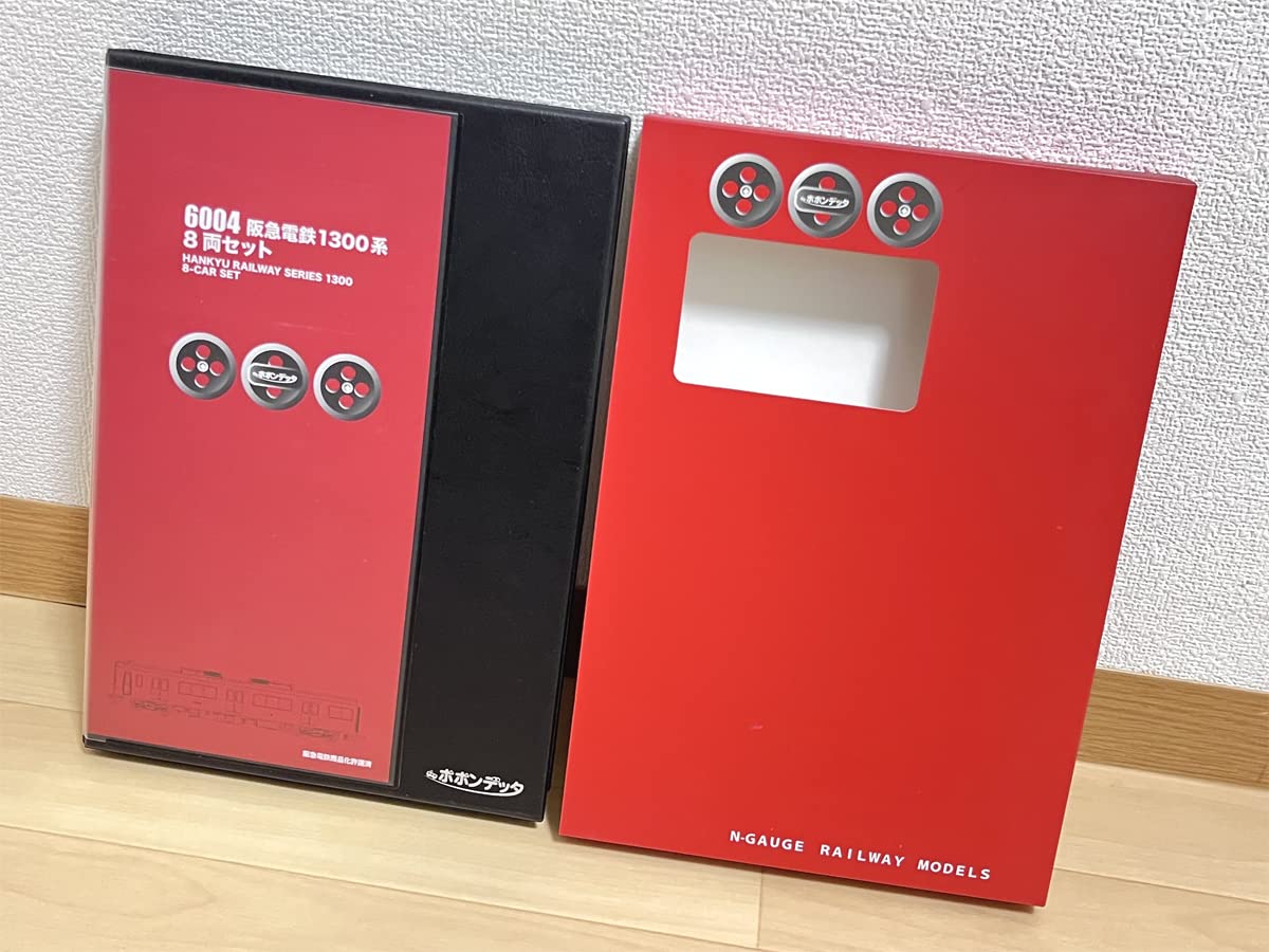 Amazon.co.jp: ポポンデッタ 6004 阪急電鉄 1300系 8両セット : おもちゃ