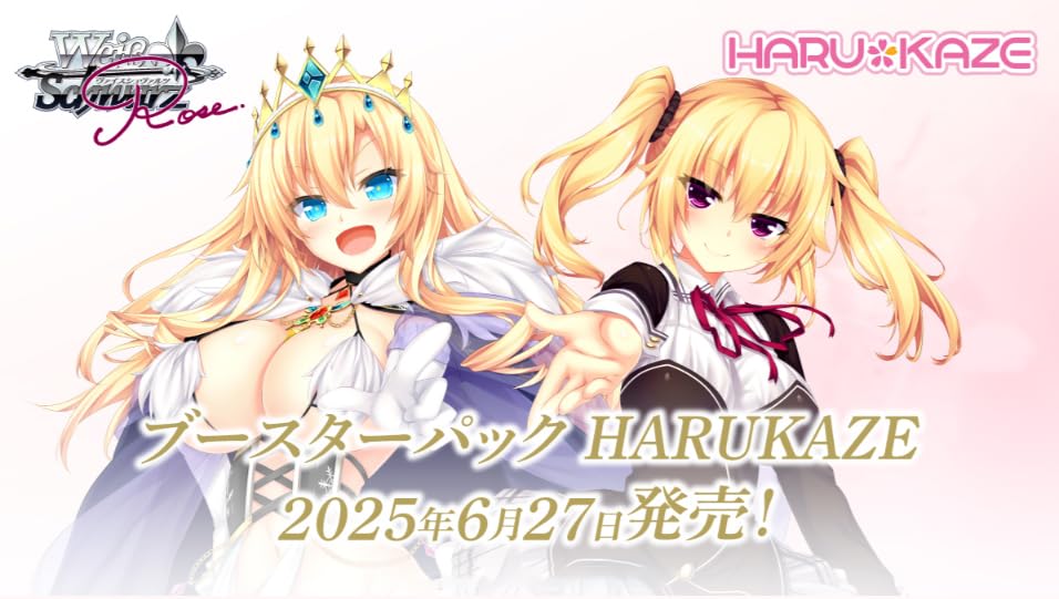 Amazon.co.jp: 【1カートン】ヴァイス シュヴァルツロゼ ブースター