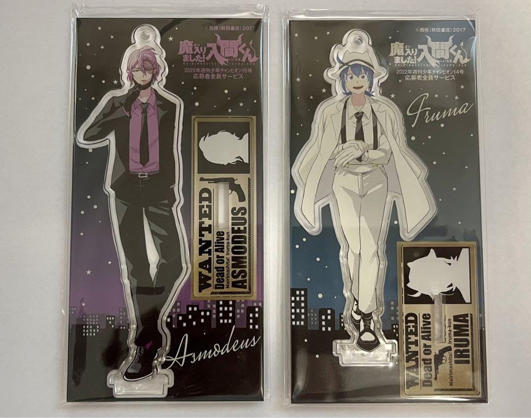 Amazon.co.jp: 魔入りました 入間くん if魔フィア アクリルスタンド