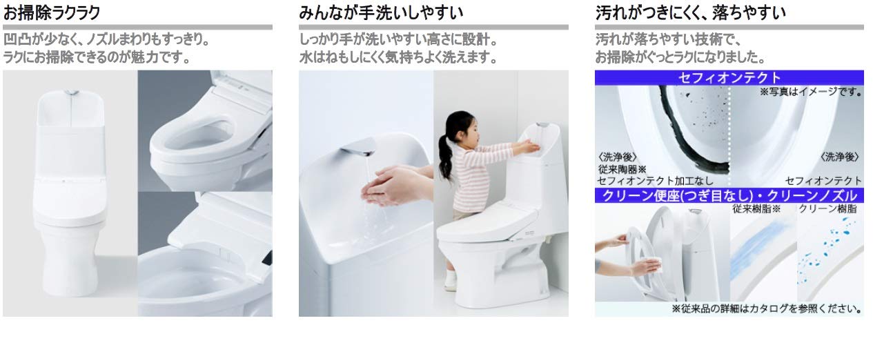 Amazon | TOTO ウォシュレット 一体形便器 ZJ1 CES9151#NW1 ホワイト