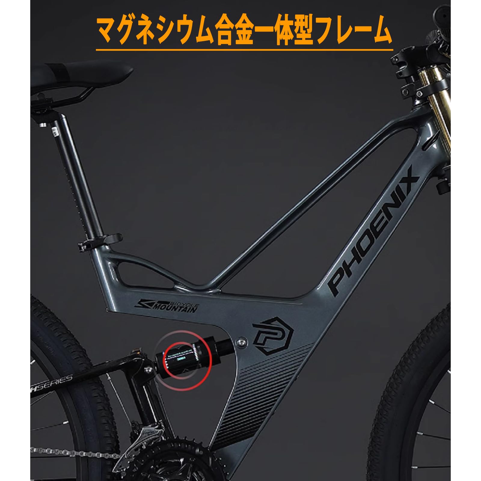 Amazon | 27.5インチ マウンテンバイク 30段変速 フルサス 自転車MTB