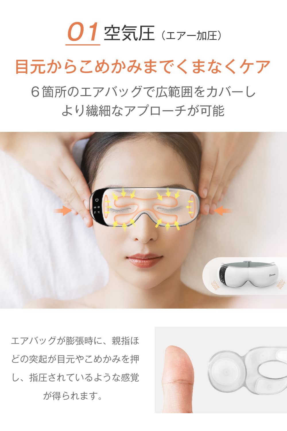 Amazon | 【2025革新デザイン】 アイウォーマー 目元エステ アイケア