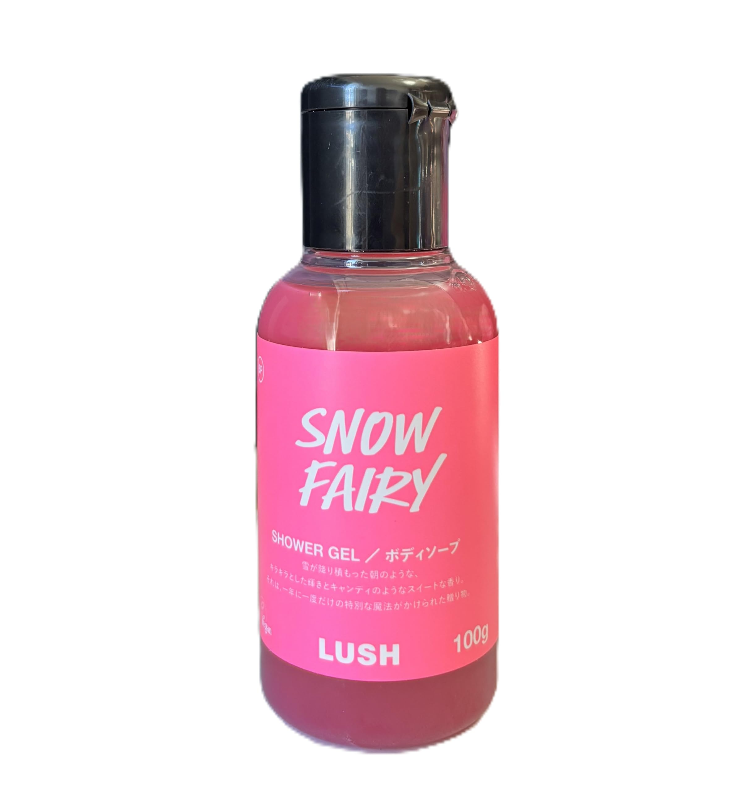 LUSH FAIRY ボディソープ 1kg スノーフェアリー LUSH スノーフェアリー