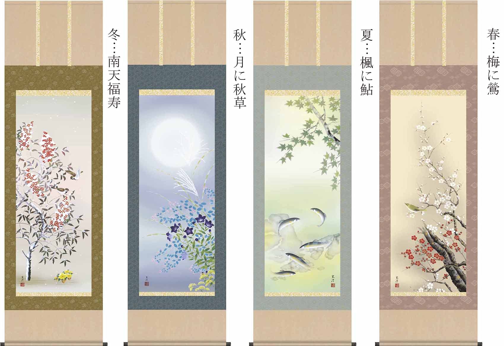 Amazon.co.jp: 掛軸 鯉の滝昇り 中浦硯堂(掛け軸 尺五立) : おもちゃ