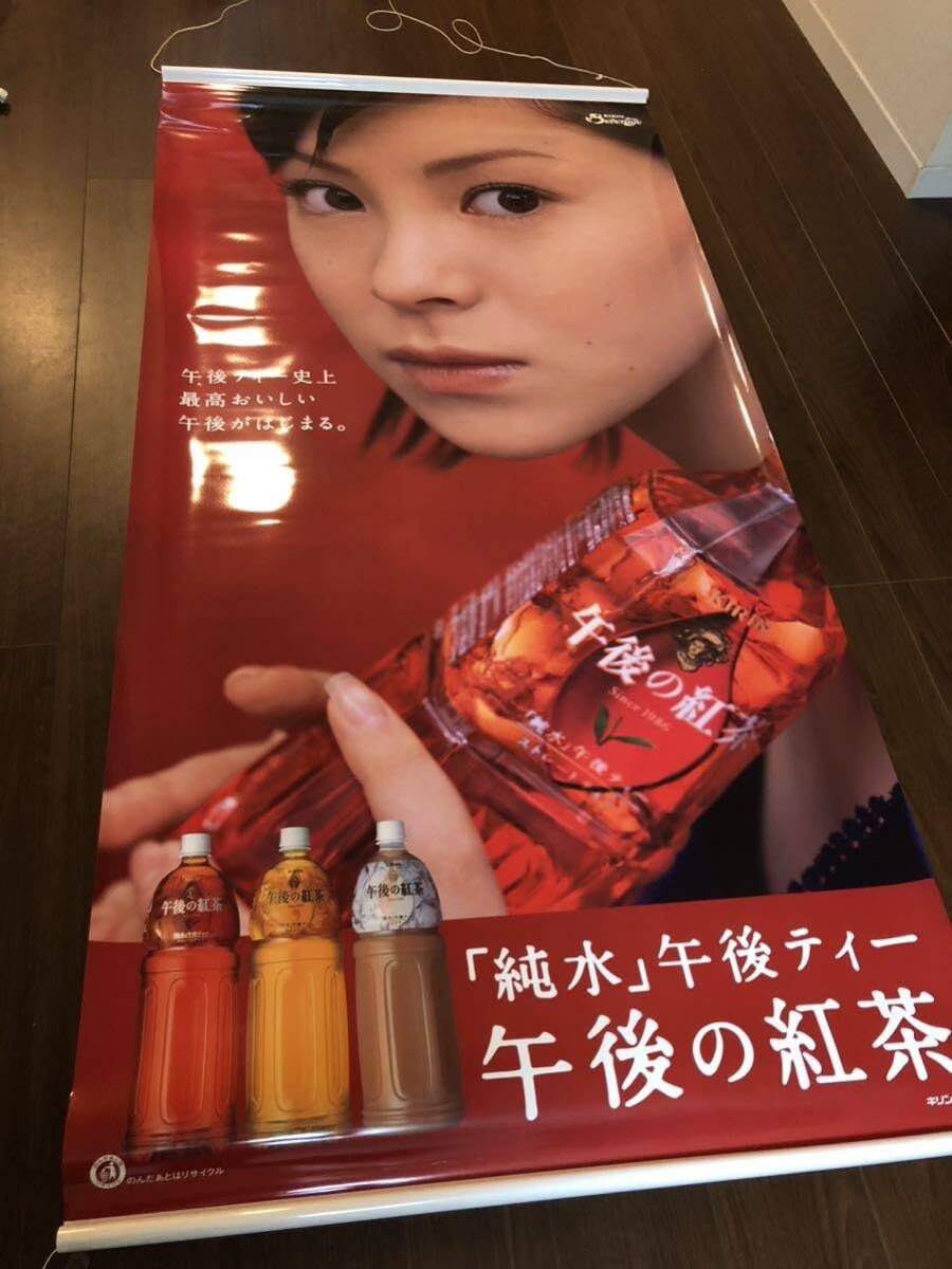 Amazon.co.jp: 6.13 当時物 保管品 松浦亜弥 純水」午後ティー 午後の