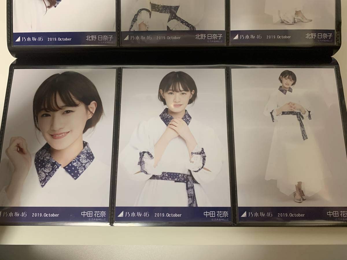 Amazon.co.jp: 乃木坂46 2019.September-IV 24th制服 生写真 中田花奈