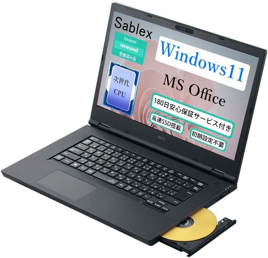 Amazon.co.jp: NEC VersaPro 8th Generation Core i5 8365U High