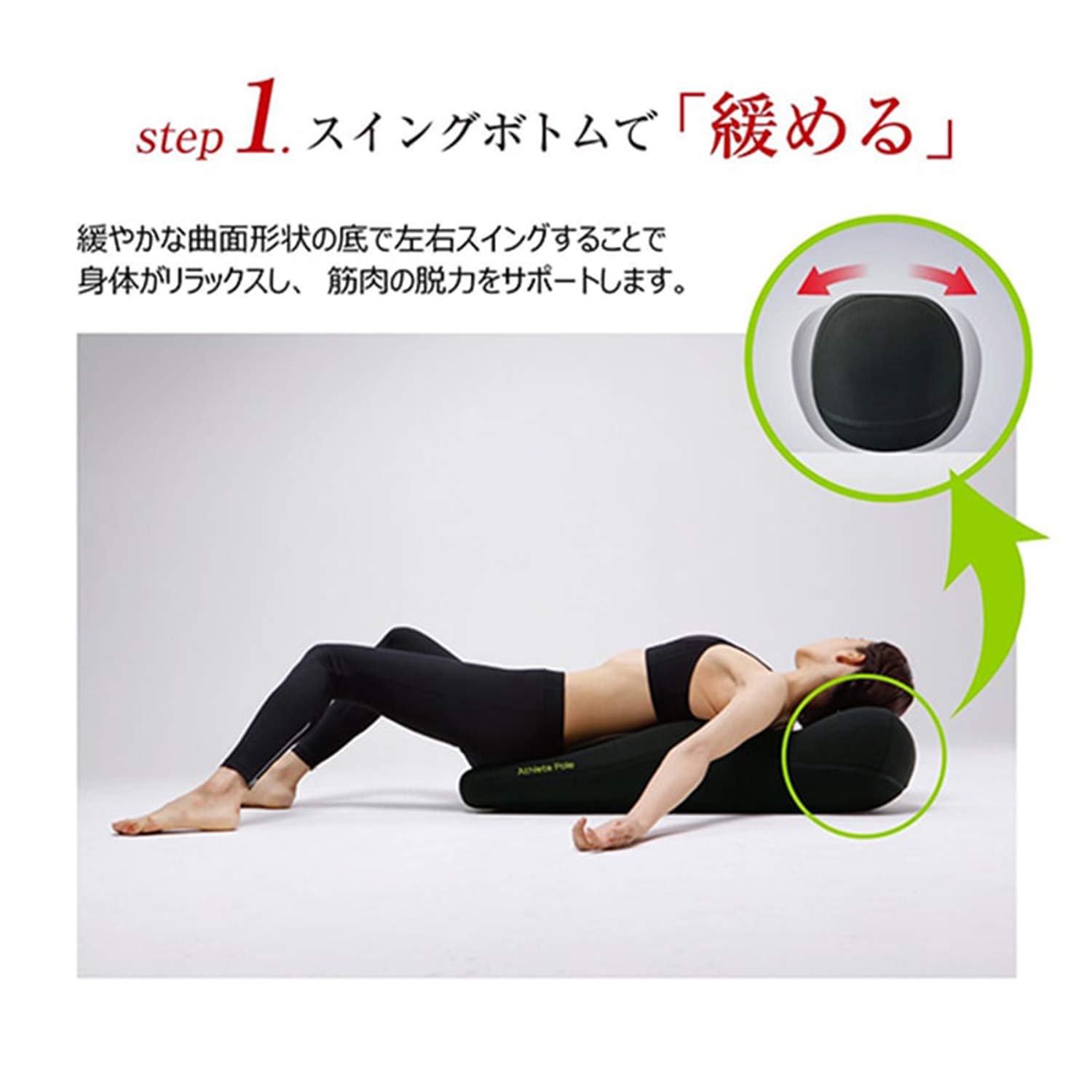 Amazon | MTG 美姿勢ストレッチ Style Athlete Pole(スタイル