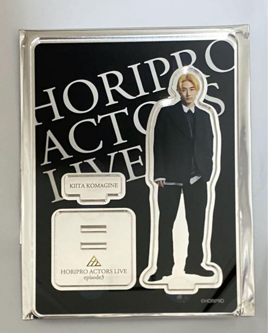 Amazon.co.jp: 駒木根葵汰 アクリルスタンド : おもちゃ