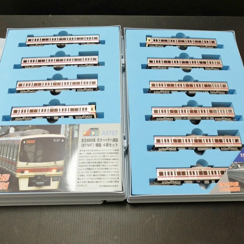 マイクロエース京王8000系元クハ+サハ連結10両セット