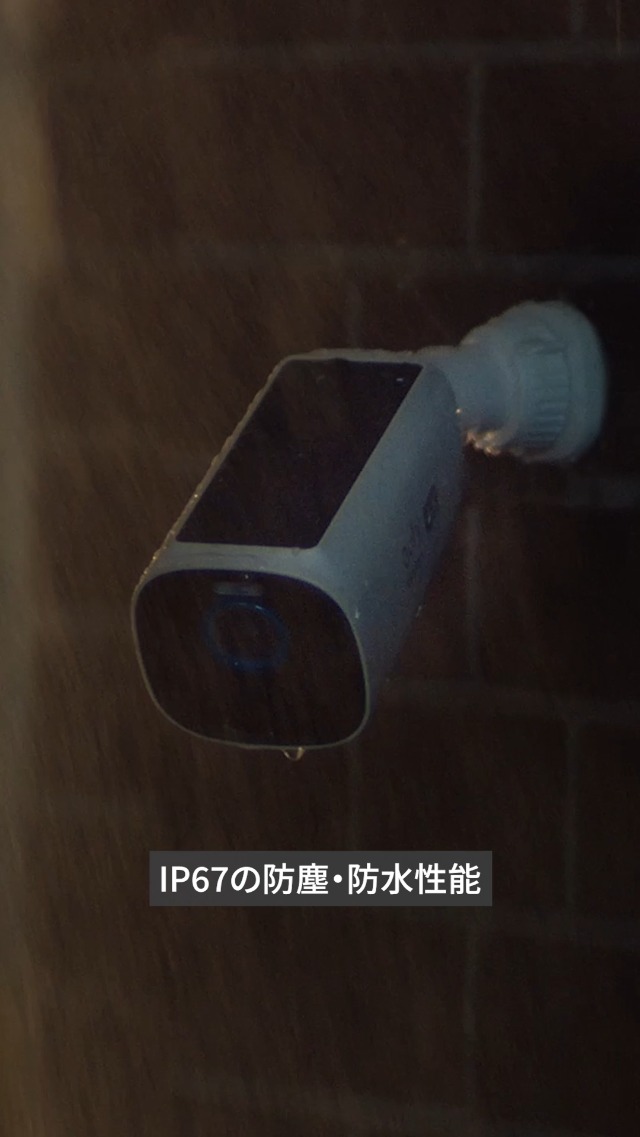 Amazon.co.jp: Anker Eufy eufyCam S330 2-Cam Kit（屋外防犯カメラ