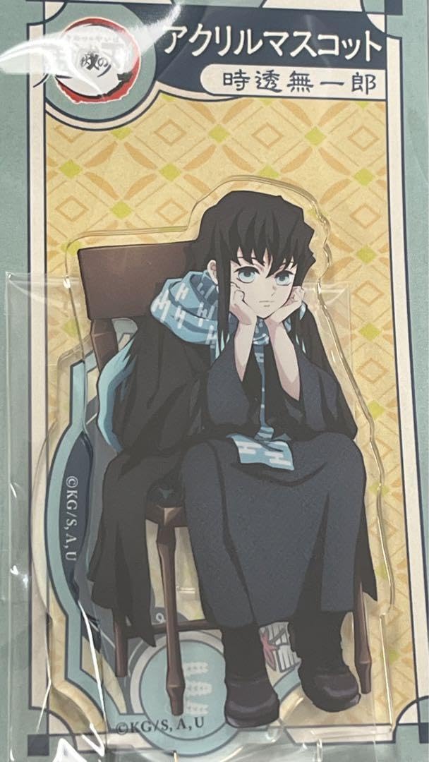 Amazon.co.jp: AGF 2023 鬼 滅 アニプレックス 時透 無一郎 アクリル