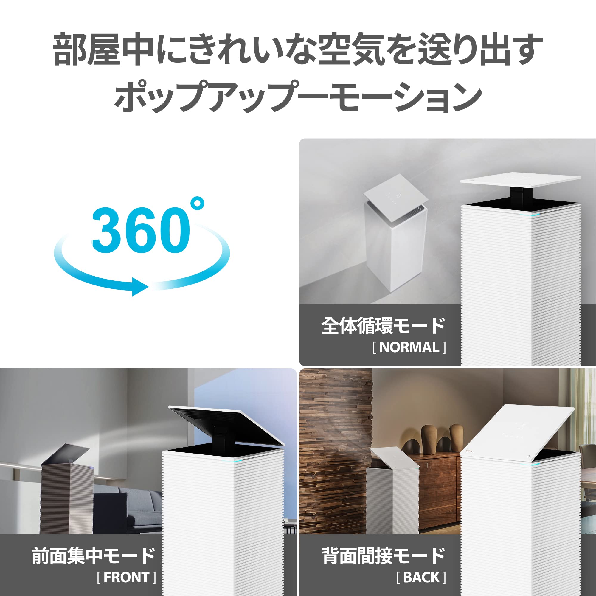 Amazon | コーウェイ・ジャパン(Coway Japan) COWAY NOBLE 空気清浄機