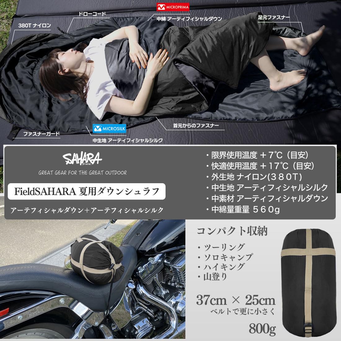Amazon.co.jp: 寝袋 シュラフ コンパクト 冬 夏用 封筒型 (ブラック