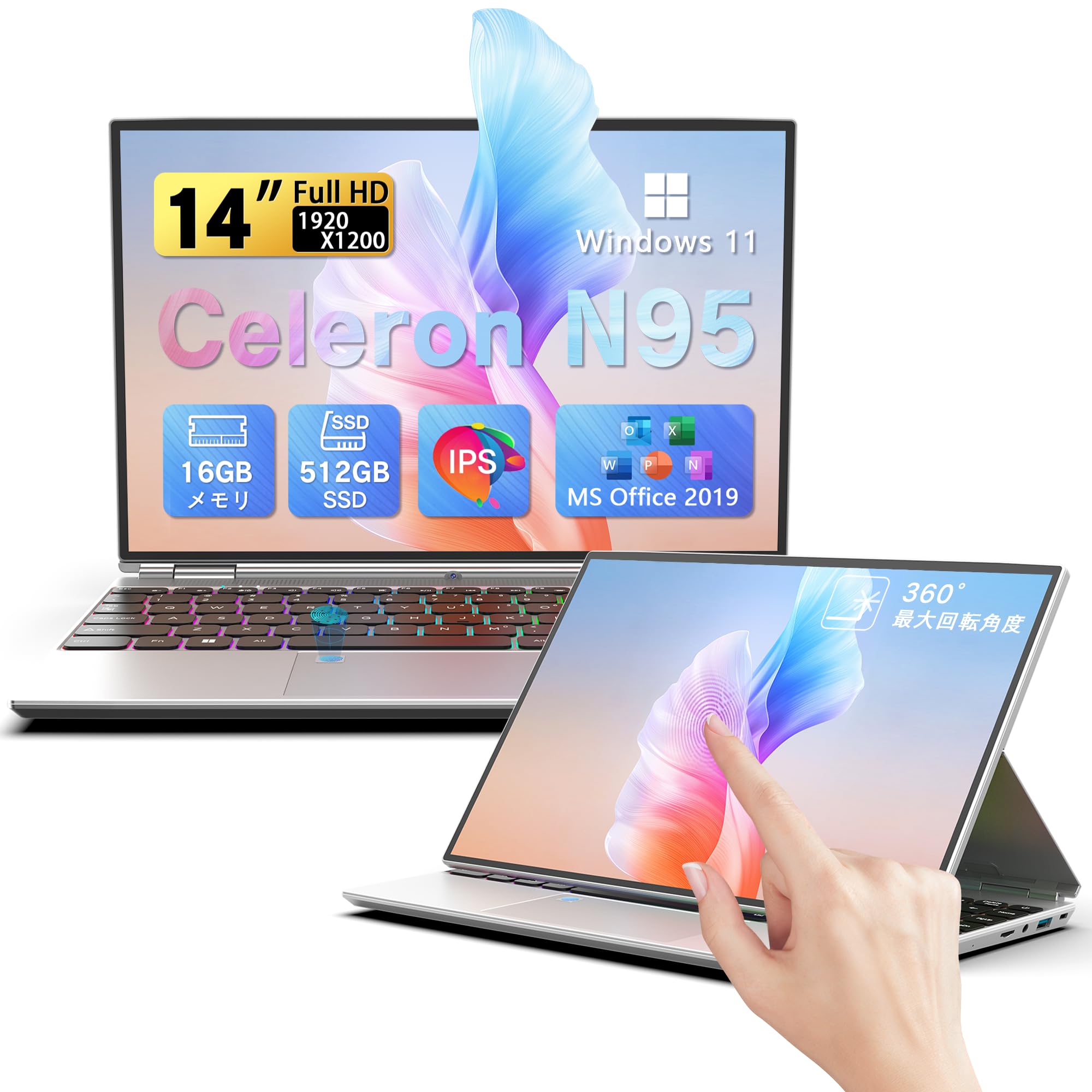 Amazon.co.jp: Dobios ノートパソコン N95 タッチスクリーン 14インチ