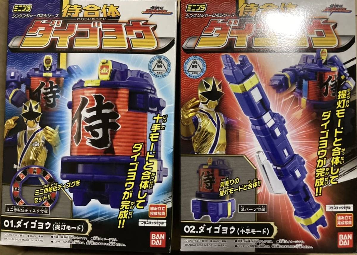 Amazon.co.jp: 食玩 ミニプラ スーパー戦隊 シンケンジャーロボ