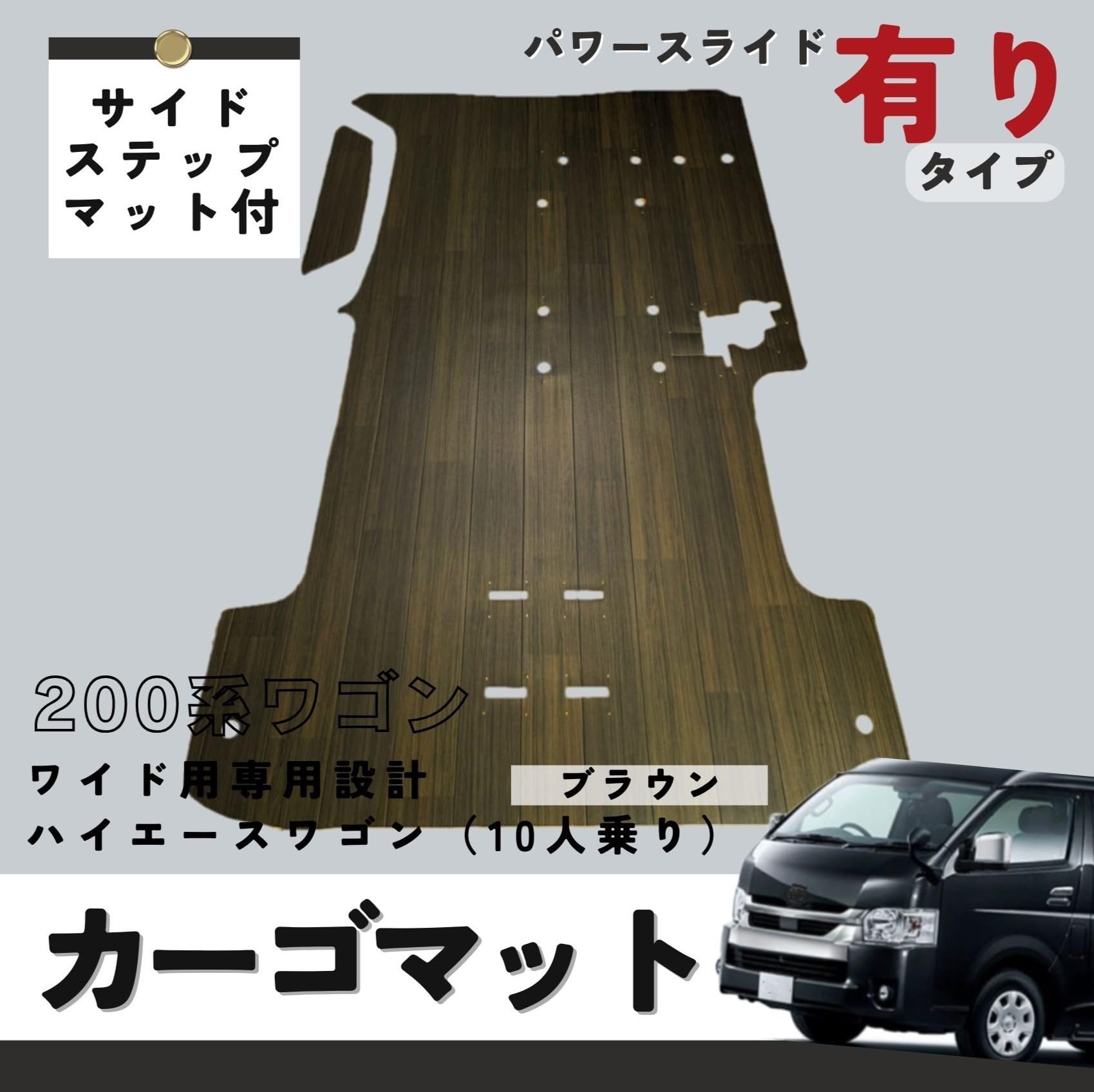 Amazon.co.jp: 【 200系 ハイエース ワゴン GL ワイド ボディ 】 フル