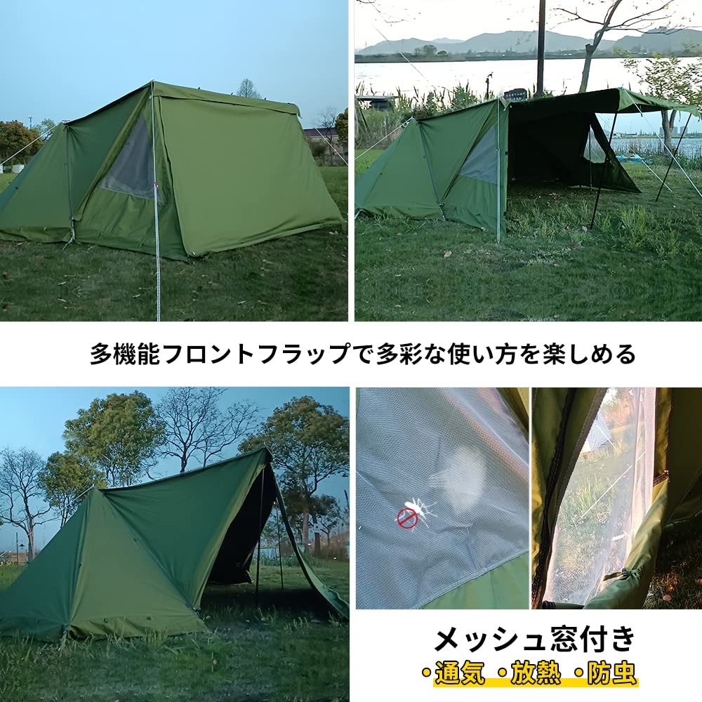 Amazon | Soomloomドアパネル ミリタリーテントMilitary tent X-large
